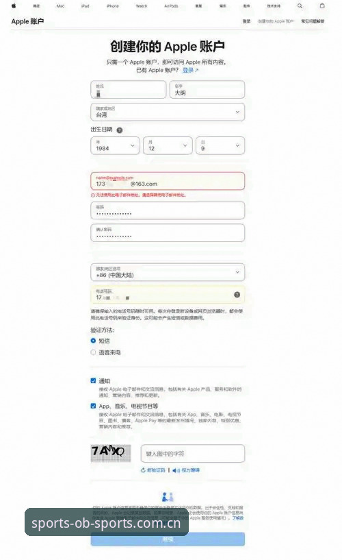 OB体育一键登录功能详解：从注册到APP下载的全流程指南