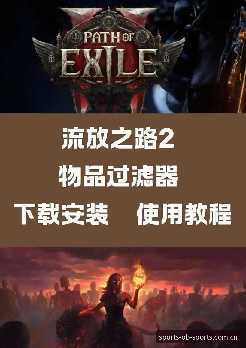 OB体育官网使用教程：下载安装与操作技巧全解析
